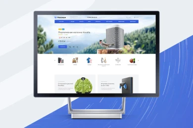 Аспро: Максимум